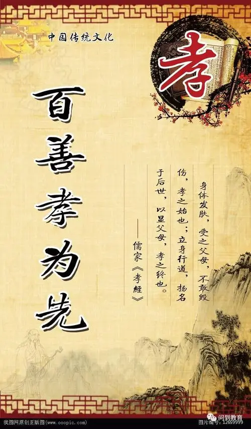 内蒙古王瑞林《祈愿老人家早日康复》（图5）