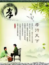 内蒙古王瑞林《祈愿老人家早日康复》（图14）