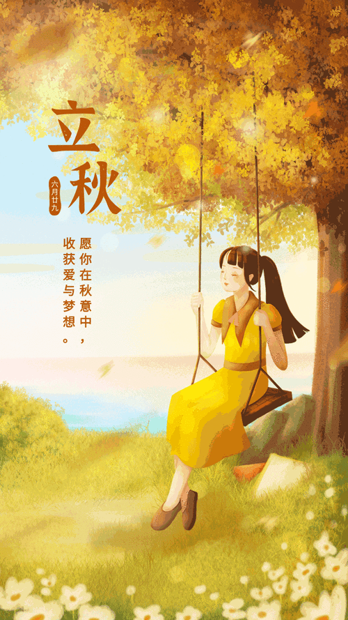 【枫雅汇看图约诗】诗人陈江《279期》(诗词六首)(图4)