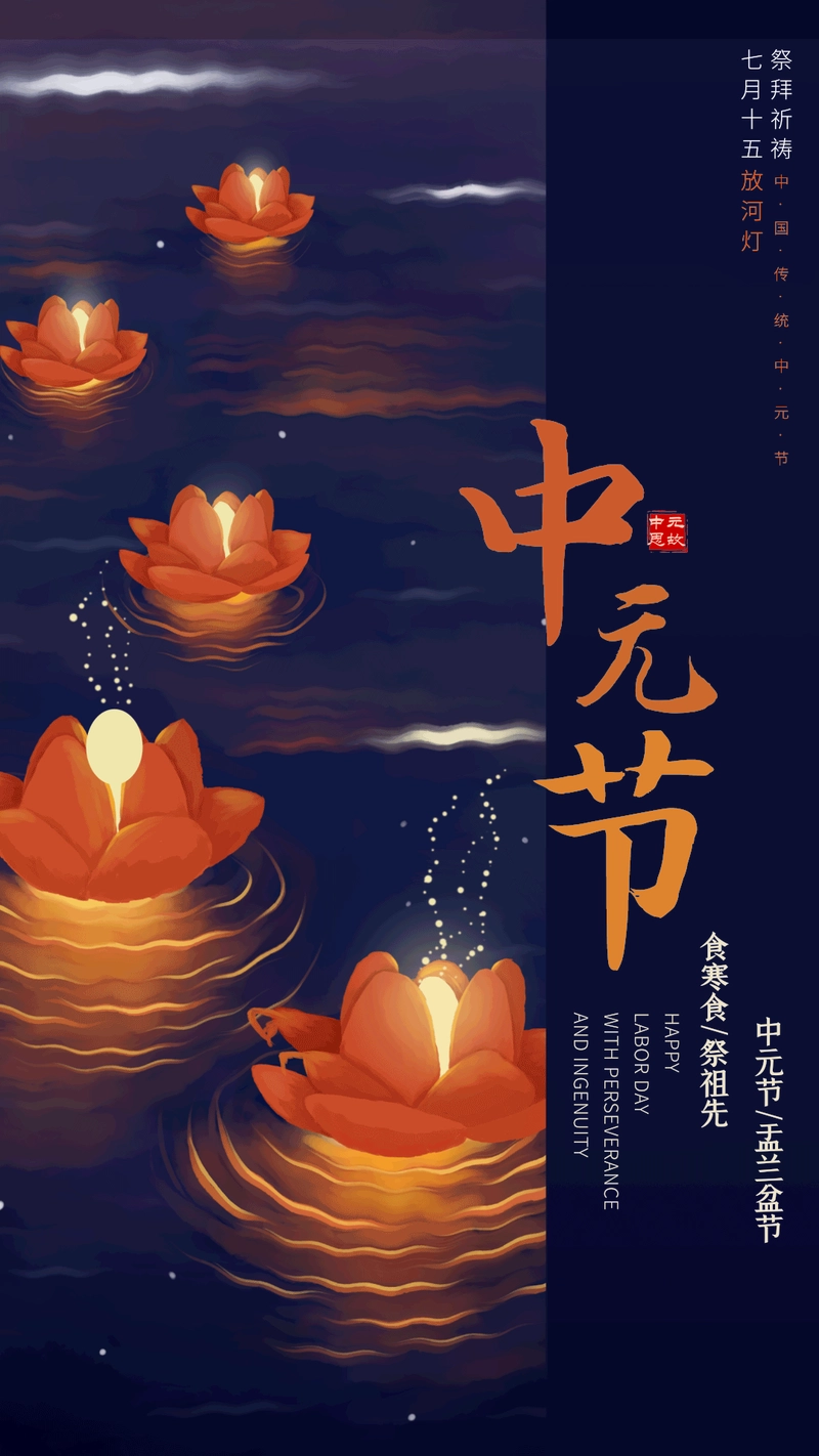 陕西张志民《中元节》（图3）