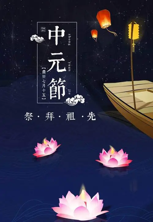 安徽万彩容《中元节》(图3)