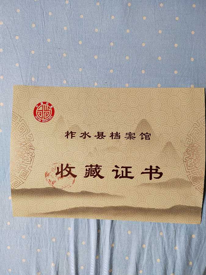 赵旭东（長民）∥专程柞水之行心情欢悦收获满满（图8）