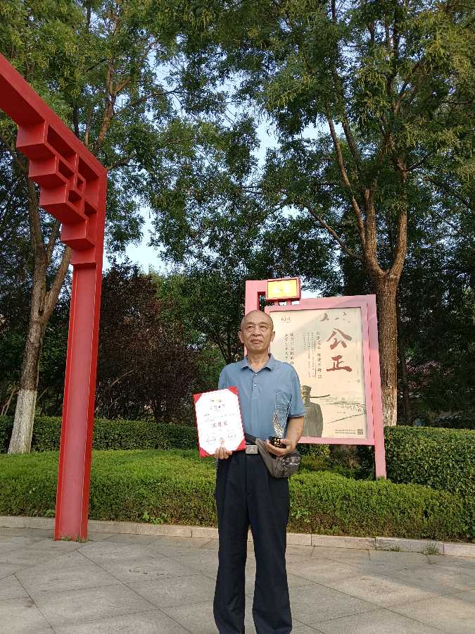 《远方的客人快快来到我们的身旁》（图6）