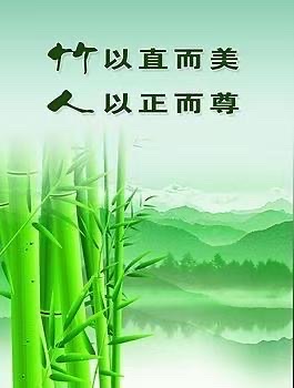 《浅论道德与人品》作者：法正辩（北京）朗诵：邵君华（北京）新太空总社【世界诗人名人展】10127期（图3）