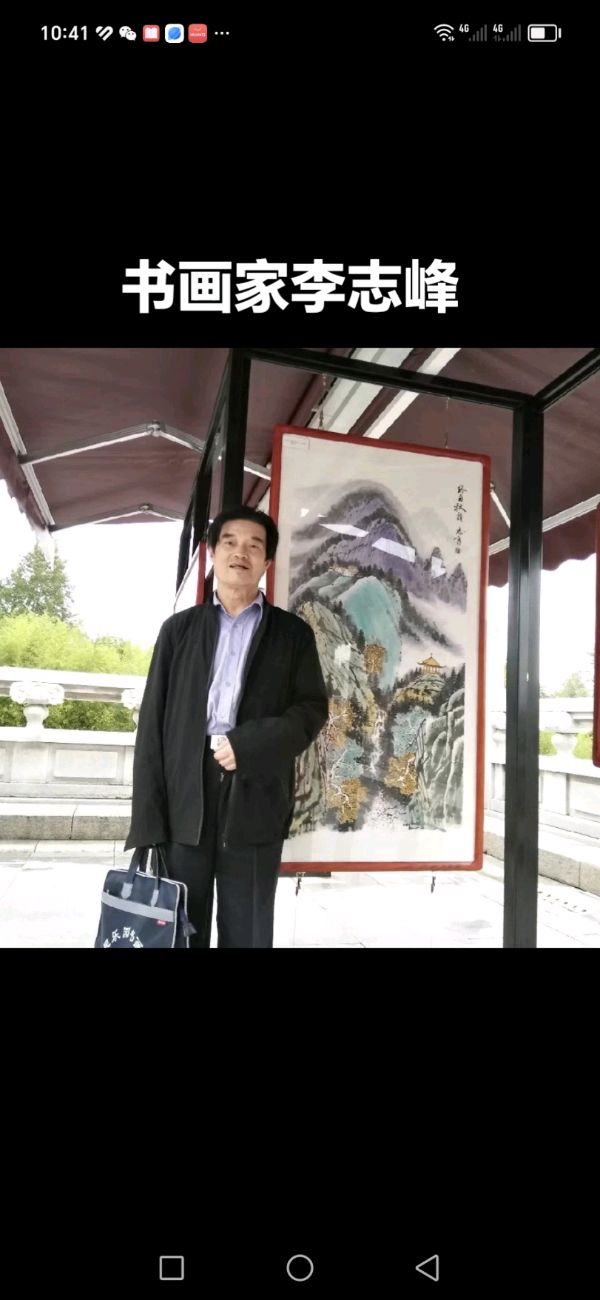 赵長民（旭东）∥编辑李志峰入选中亚国际艺术节中国好品牌艺术名家作品展和秋天秋色秋韵短文一篇（图6）
