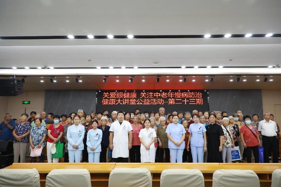 聊城市眼科医院举办“关爱眼健康 关注中老年人慢病防治”健康科普知识讲座和义诊活动