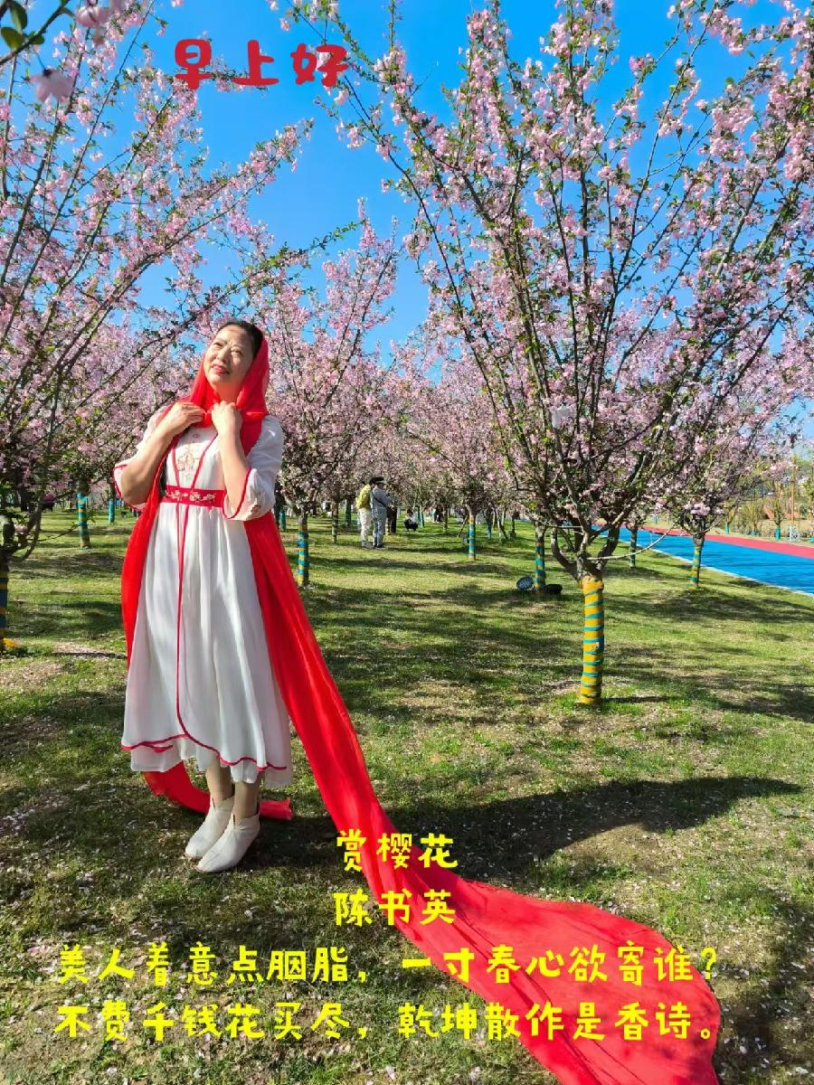 作者：陈书英《人间七月天》11415期~新京都文艺（图2）