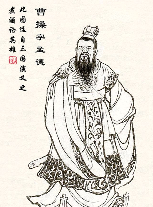 曹操～诗||冰清玉洁（图9）