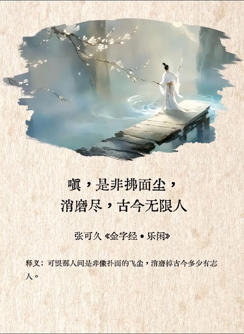 陕西张志民《我们来不及认真的年轻》（图11）
