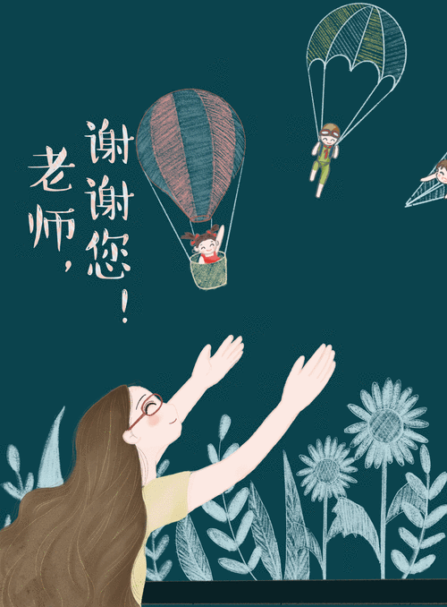 老师，您就是四季（外一首）文：周峰【长安街总社】世界诗人名人展10131期（图5）