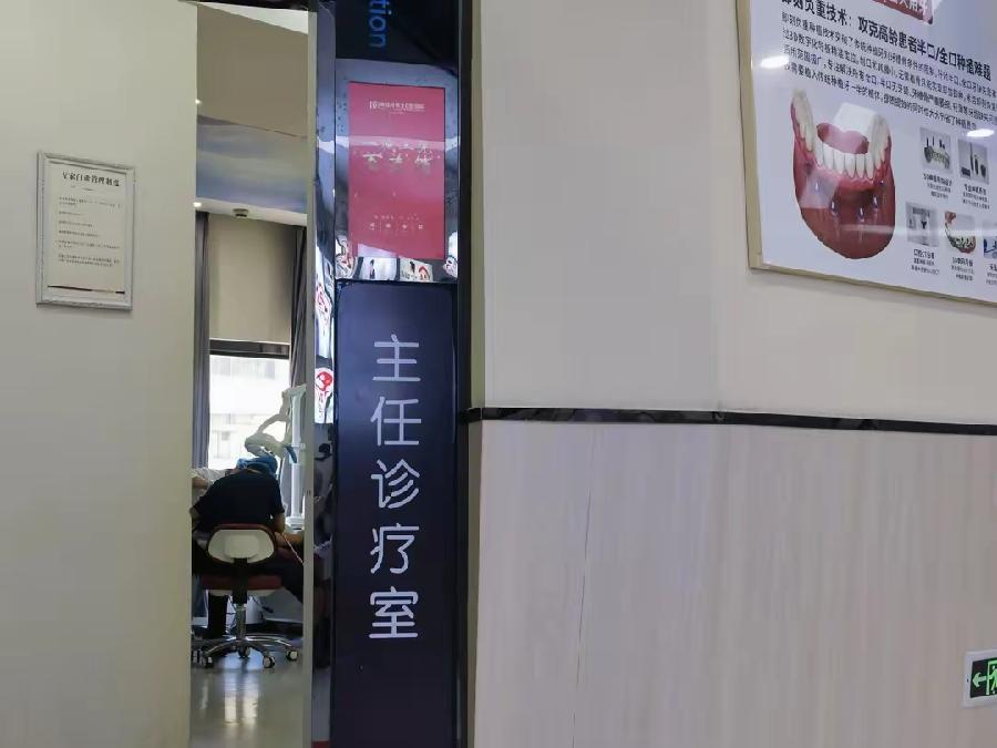 「散文」我为牙齿正言(图20)