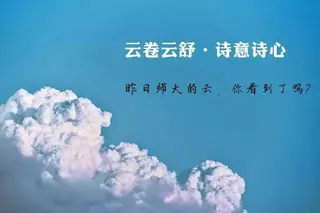 陕西徐社荣诗歌欣赏（图11）