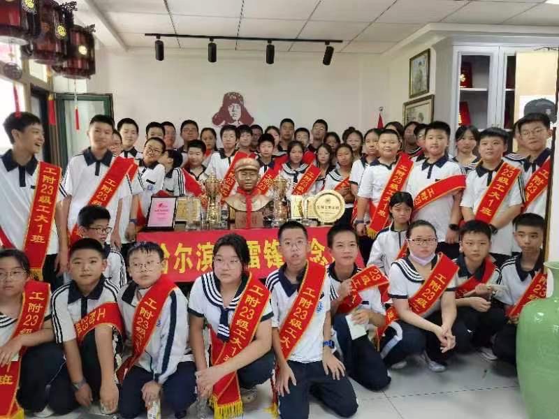 工大附中 研学雷锋，作者绿茵（图4）