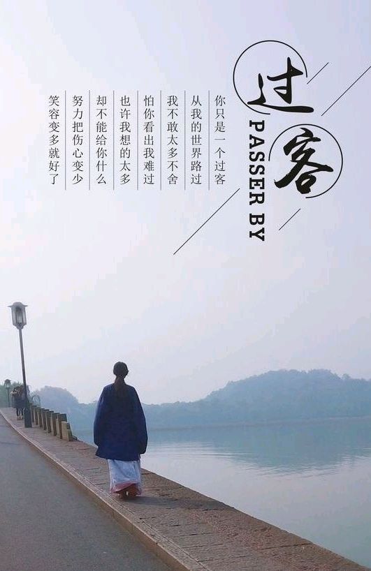 【仿古体新诗】恩义～诗||宁国振（图9）