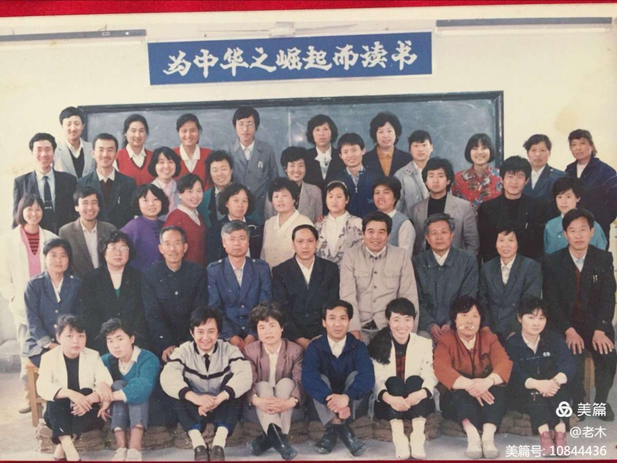 《你们是我永远的朋友》（图2）