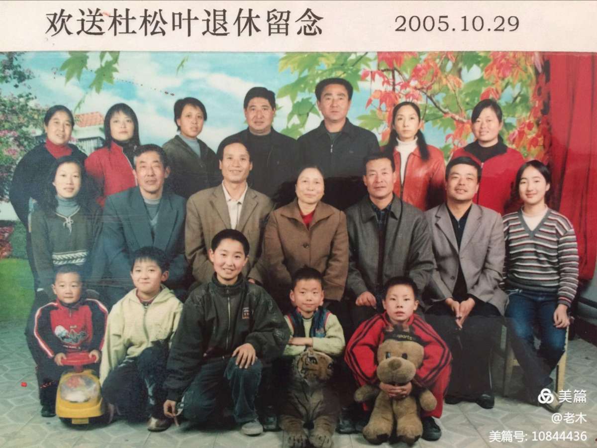 《你们是我永远的朋友》（图3）
