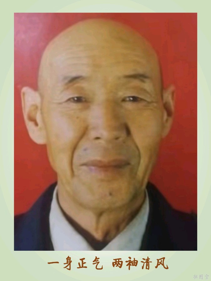 《传记.岁月屐痕》谨以此文深切缅怀我的父亲母亲 作者-邸刚（图18）