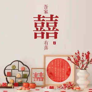 祝福高富生为儿结婚志禧（图8）
