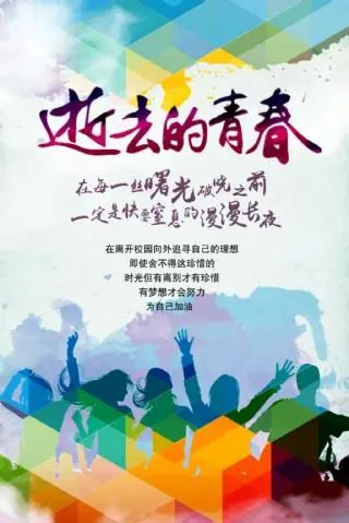 陕西孙旭升《我大学暑假的打工生活》（图9）
