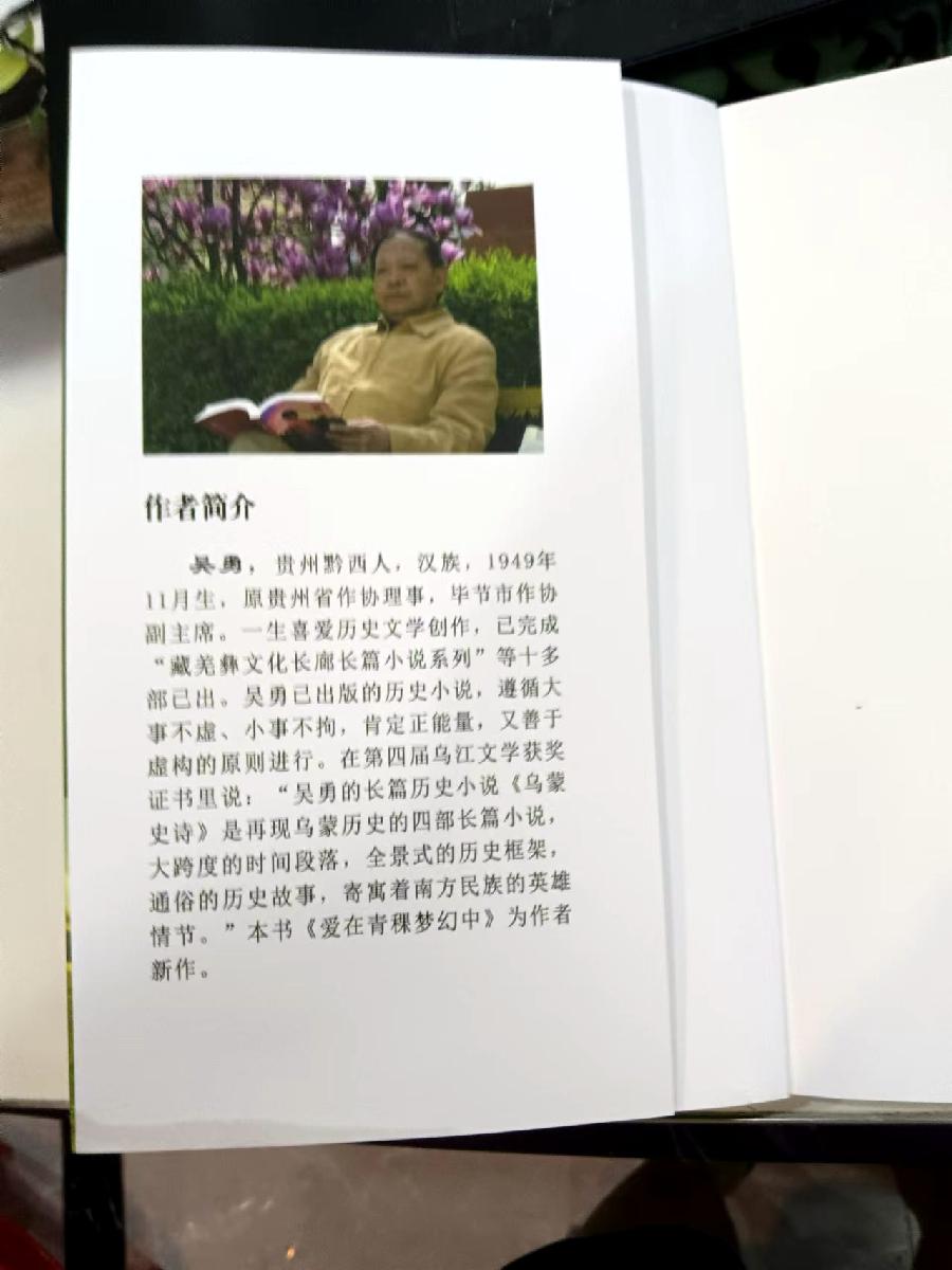微信图片_20240901145425 微信图片_20240901145425