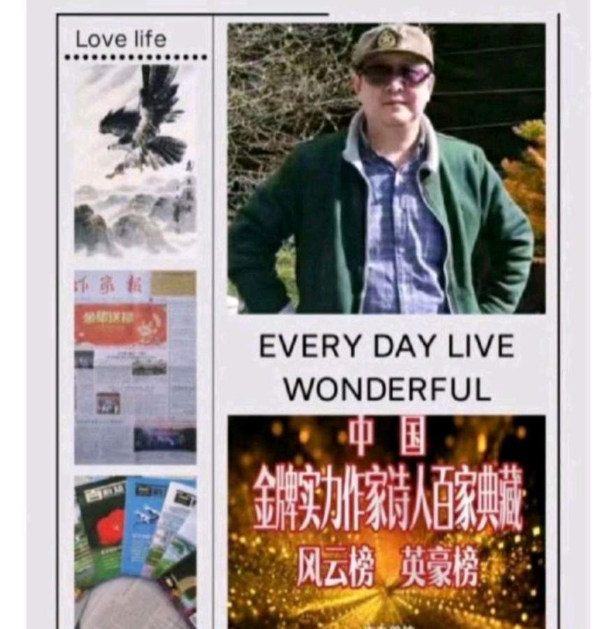 青年朗诵艺术家李辉朗诵四川诗人雪枫作品《追赶秋天》(图2)