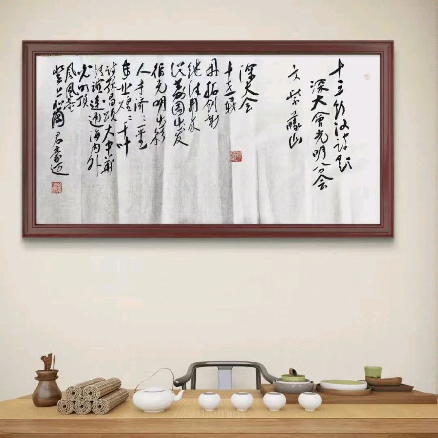 ​作者：黄永健（紫藤山）《汉诗十三行 在肇庆》11554期~新京都文艺