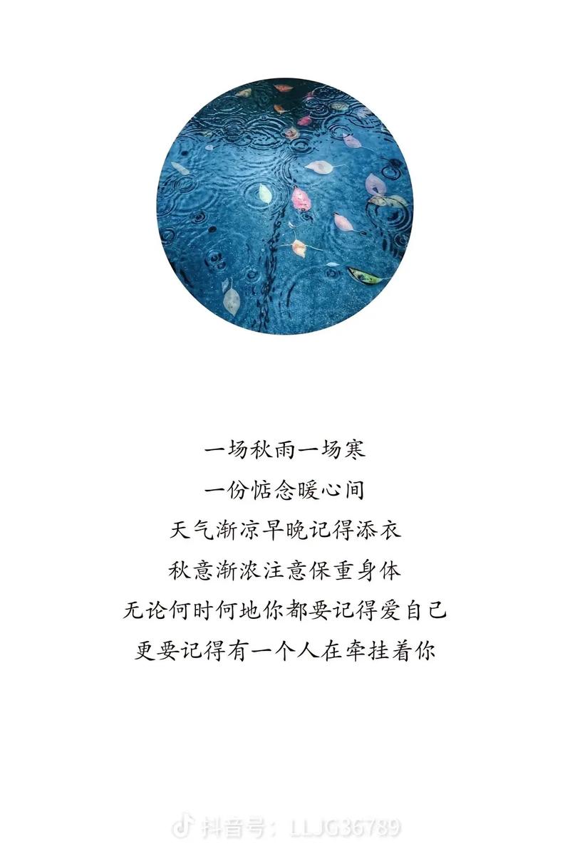 陕西张志民《一场秋雨一场寒》（图4）