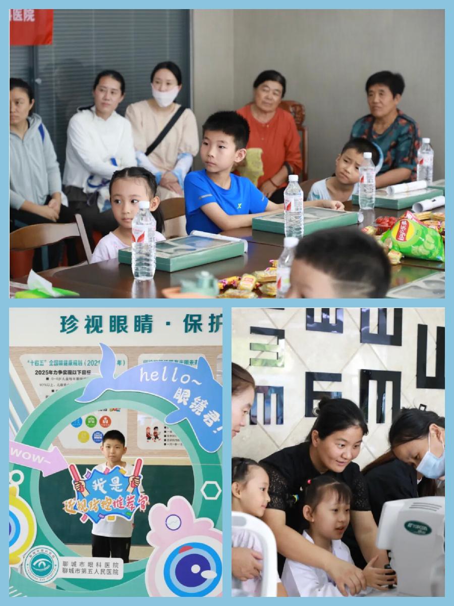 萌娃变身“小医生”，共探医学奥秘：聊城市眼科医院举办首期“爱护眼睛、从小做起”系列健康科普宣传活动（图2）