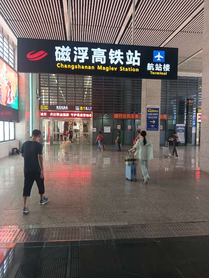 七律-湖大开学见闻（外一首）诗||雅轩琴韵（图26）
