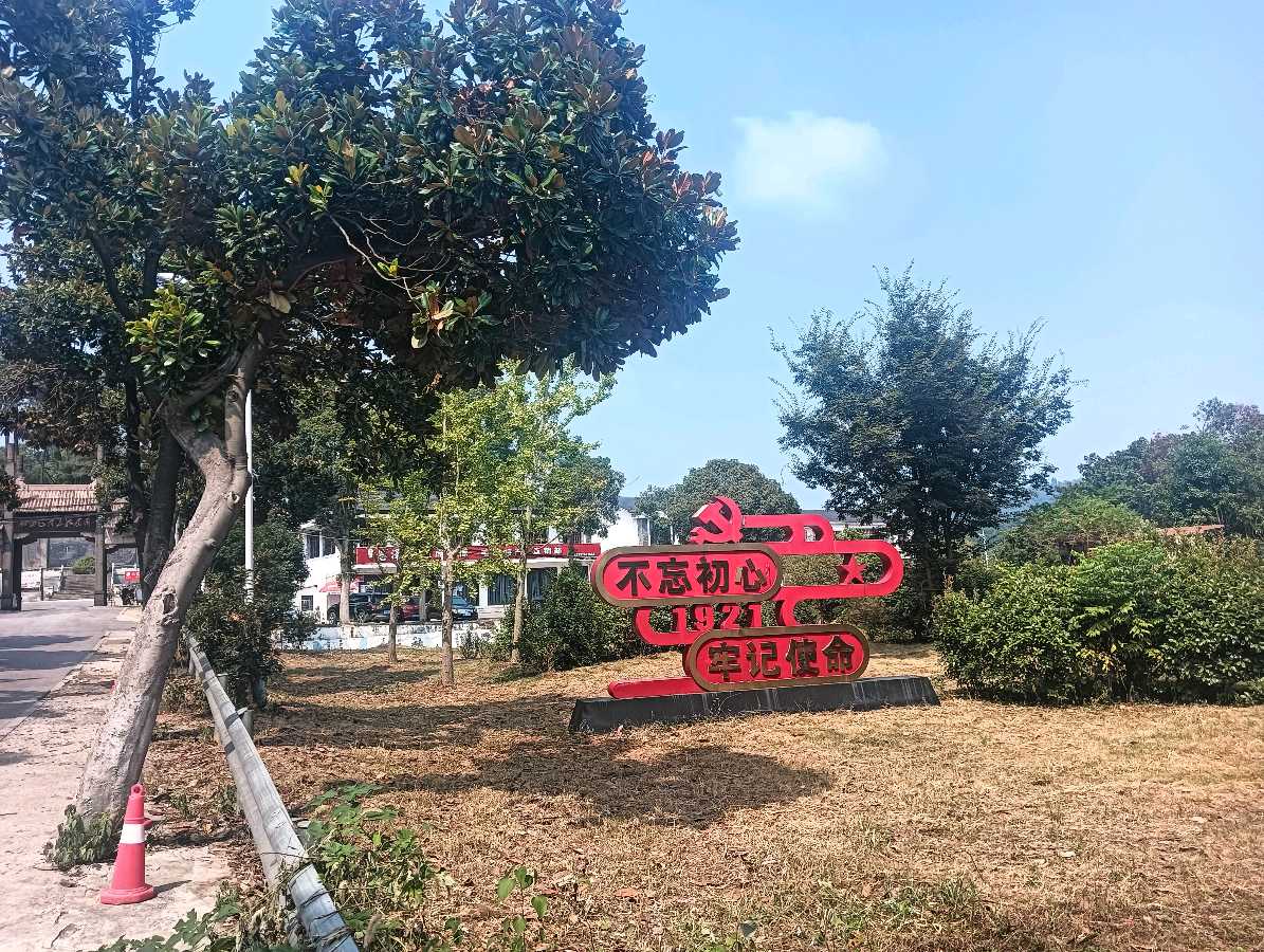 七律-湖大开学见闻（外一首）诗||雅轩琴韵（图16）