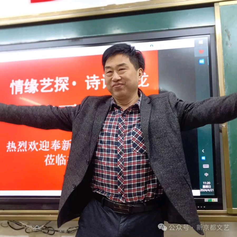 作者：赵希友《致友人》11619期~新京都文艺