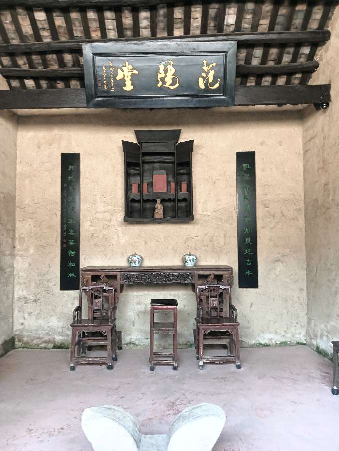 红色旅游系列组诗01～诗||雅轩琴韵（图25）