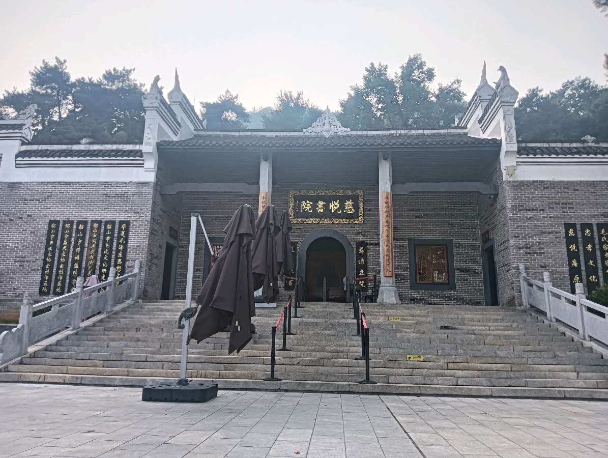 红色旅游系列组诗02～诗||雅轩琴韵（图17）
