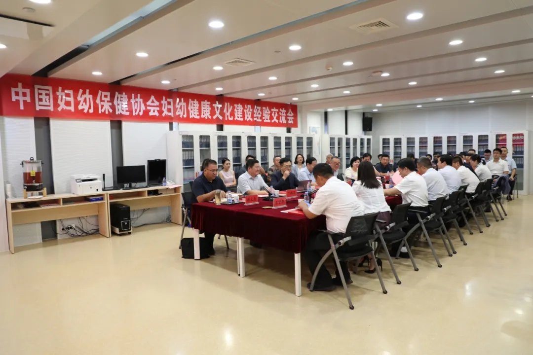 中国妇幼保健协会妇幼健康文化建设经验交流会在聊城市东昌府区妇幼保健院举办（图2）