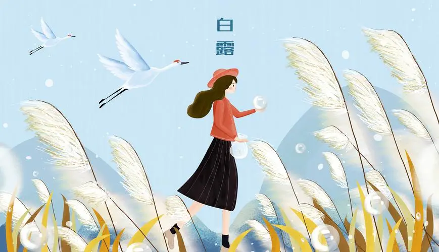 七律-白露吟怀（组合）诗||于兴庆（图15）