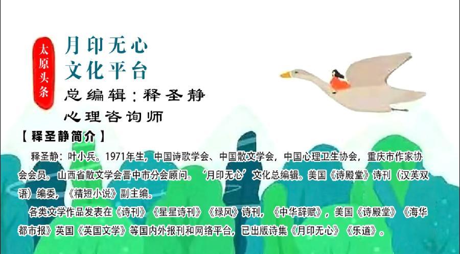 实力派散文丨【山西】段晶平|被爱包裹着前行（图8）