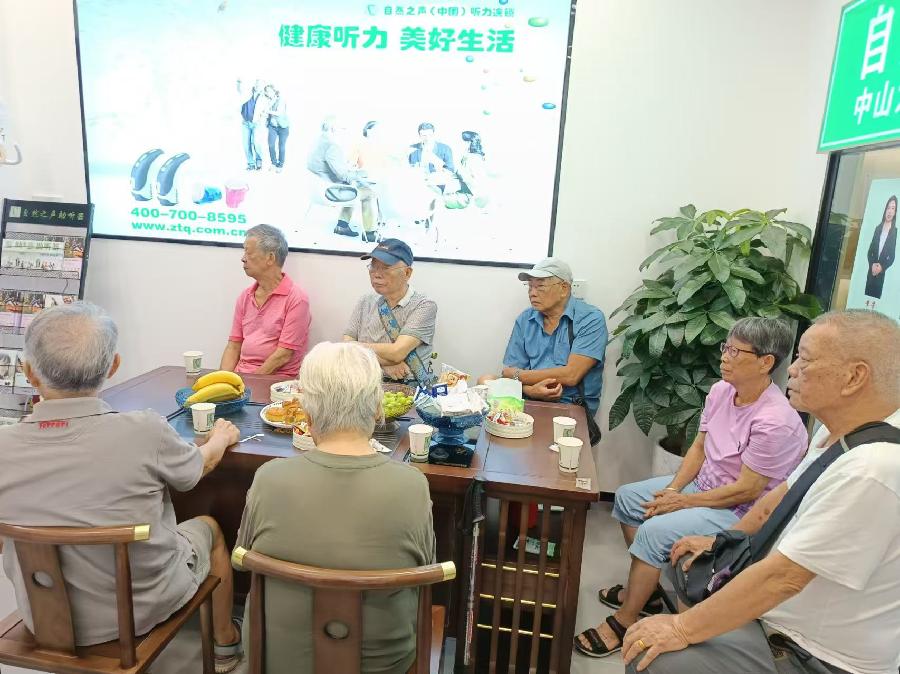 自然之声穗中山六路店开展情暖中秋座谈互动（图6）