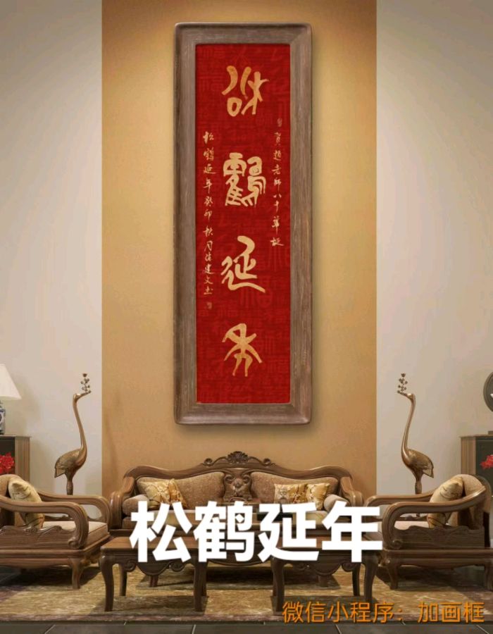 九日一曰小（長民）∥编辑金句书法欣赏（图23）