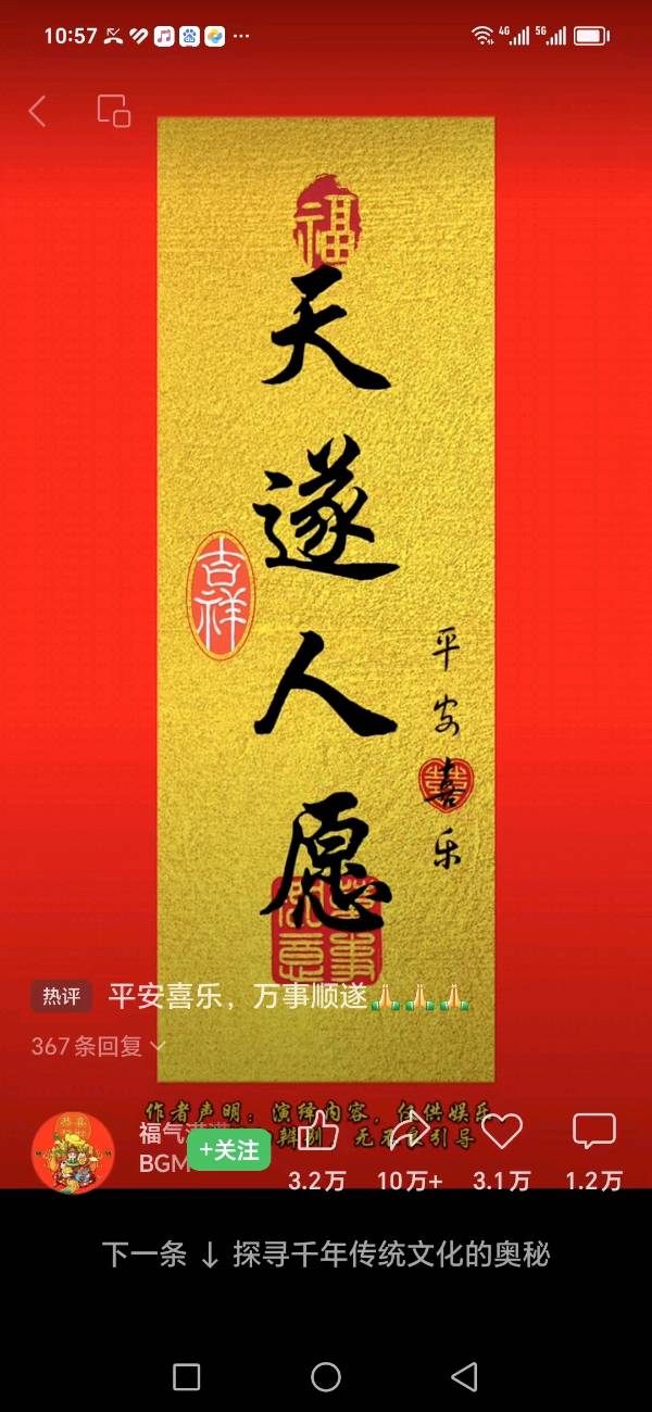 九日一曰小（長民）∥编辑金句书法欣赏（图31）