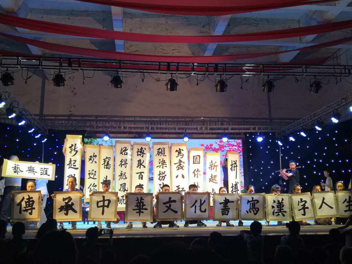 追逐梦想_报效祖国_文／蔡雨芳华_京津沪头条