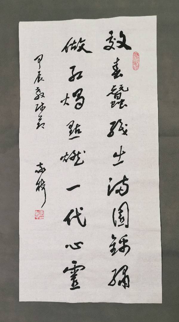 张敬梅（横窗竹影）∥祝贺教师节书法作品欣赏（图2）