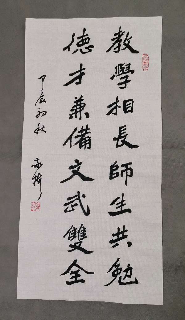 张敬梅（横窗竹影）∥祝贺教师节书法作品欣赏（图3）