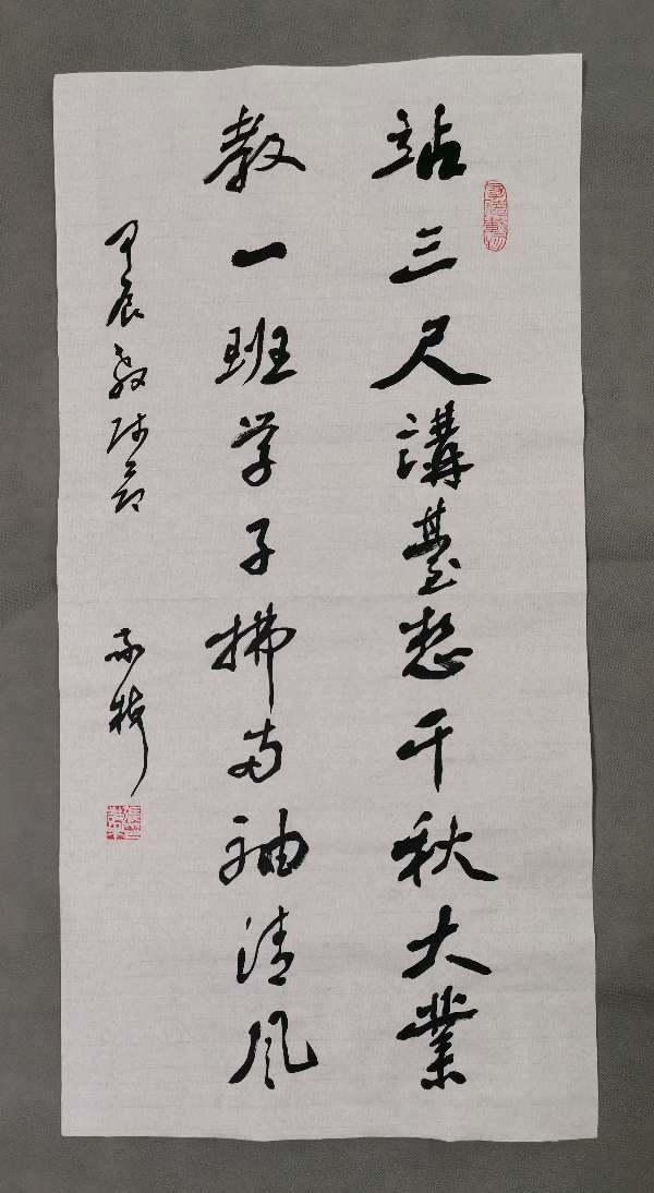 张敬梅（横窗竹影）∥祝贺教师节书法作品欣赏