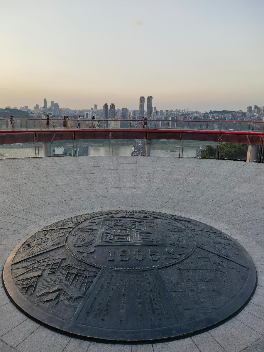 「散文」白露过后赏“铜元之光”(图12)