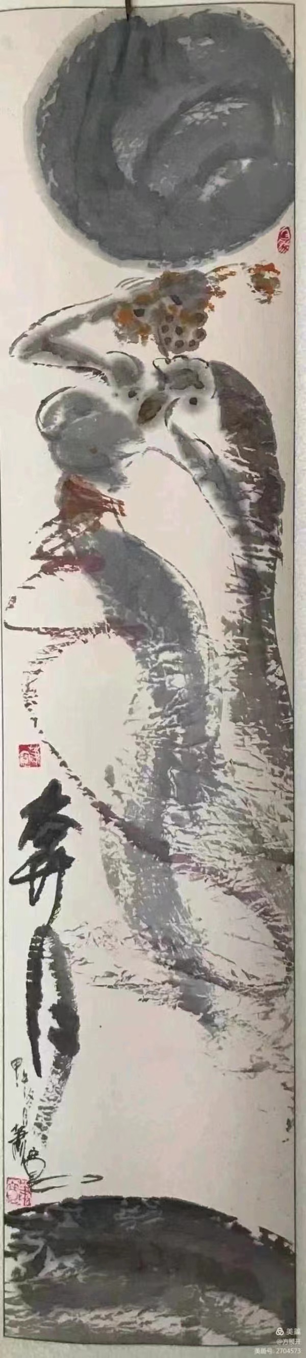 萧宽歌词: 黑河——飞来白天鹅🦢💦（图9）