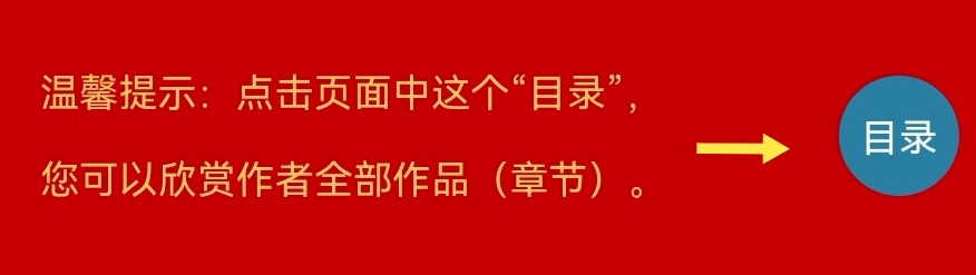 天荒地老与世永垂——缅怀领袖毛主席～诗||李耀文（图17）