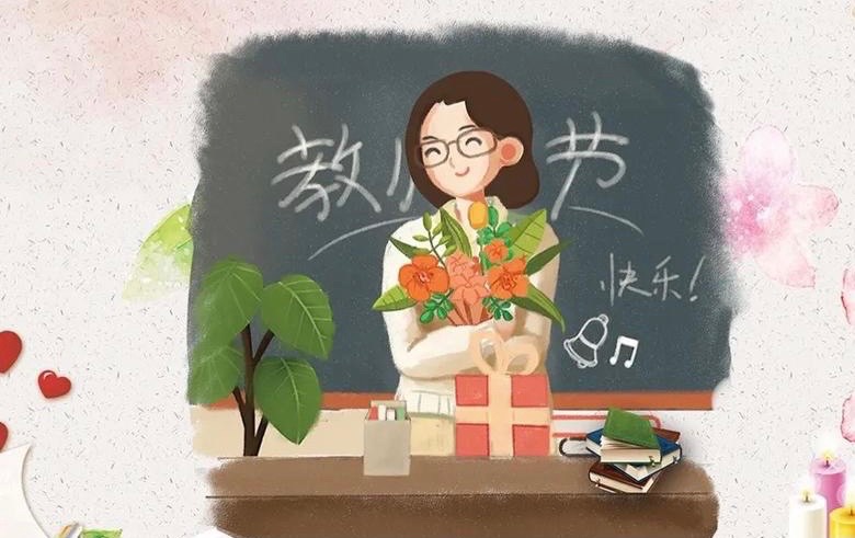 【新诗大观】教师颂歌（外一首）||文/王德福（图2）