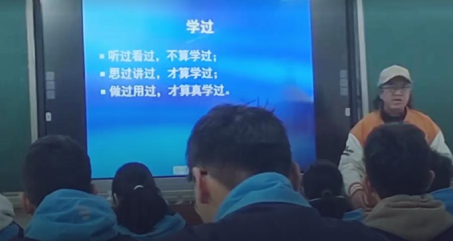 被全国教育名家刘裕权引用的孟国泰的六首教育诗(图3)