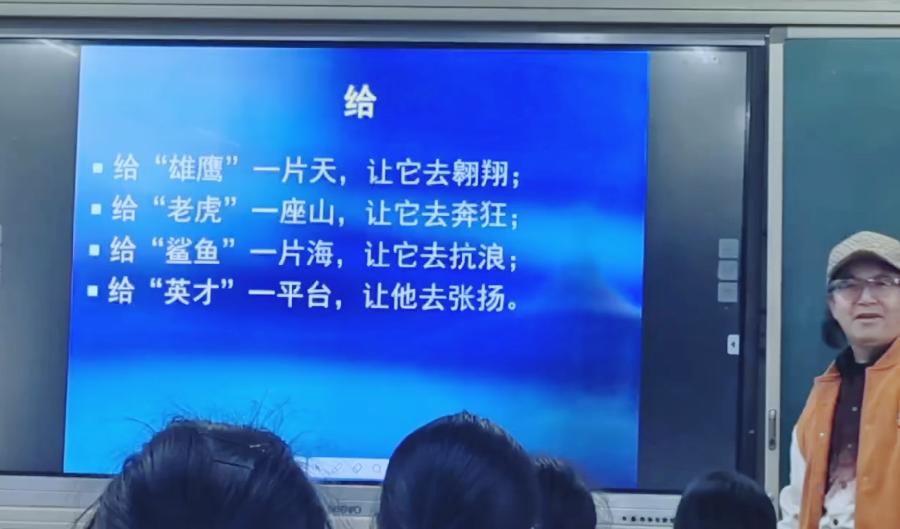 被全国教育名家刘裕权引用的孟国泰的六首教育诗(图6)