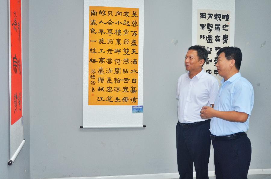 聊城市金融系统举办“翰墨清风 廉润金融”廉洁文化书画展（图7）